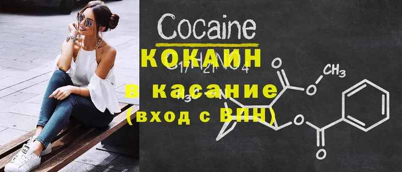 COCAIN VHQ  Джанкой 