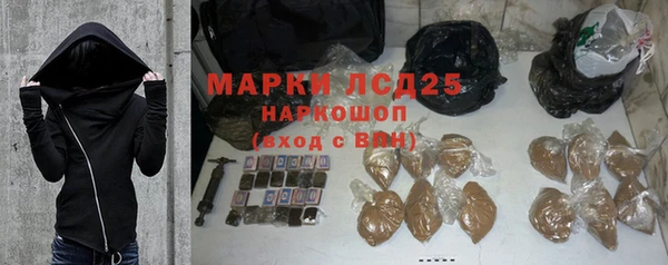 MDMA Богданович