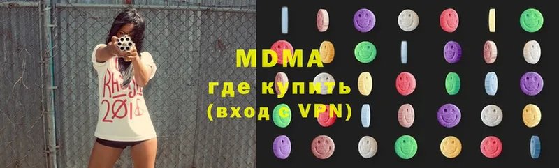 что такое наркотик  Джанкой  MDMA молли 